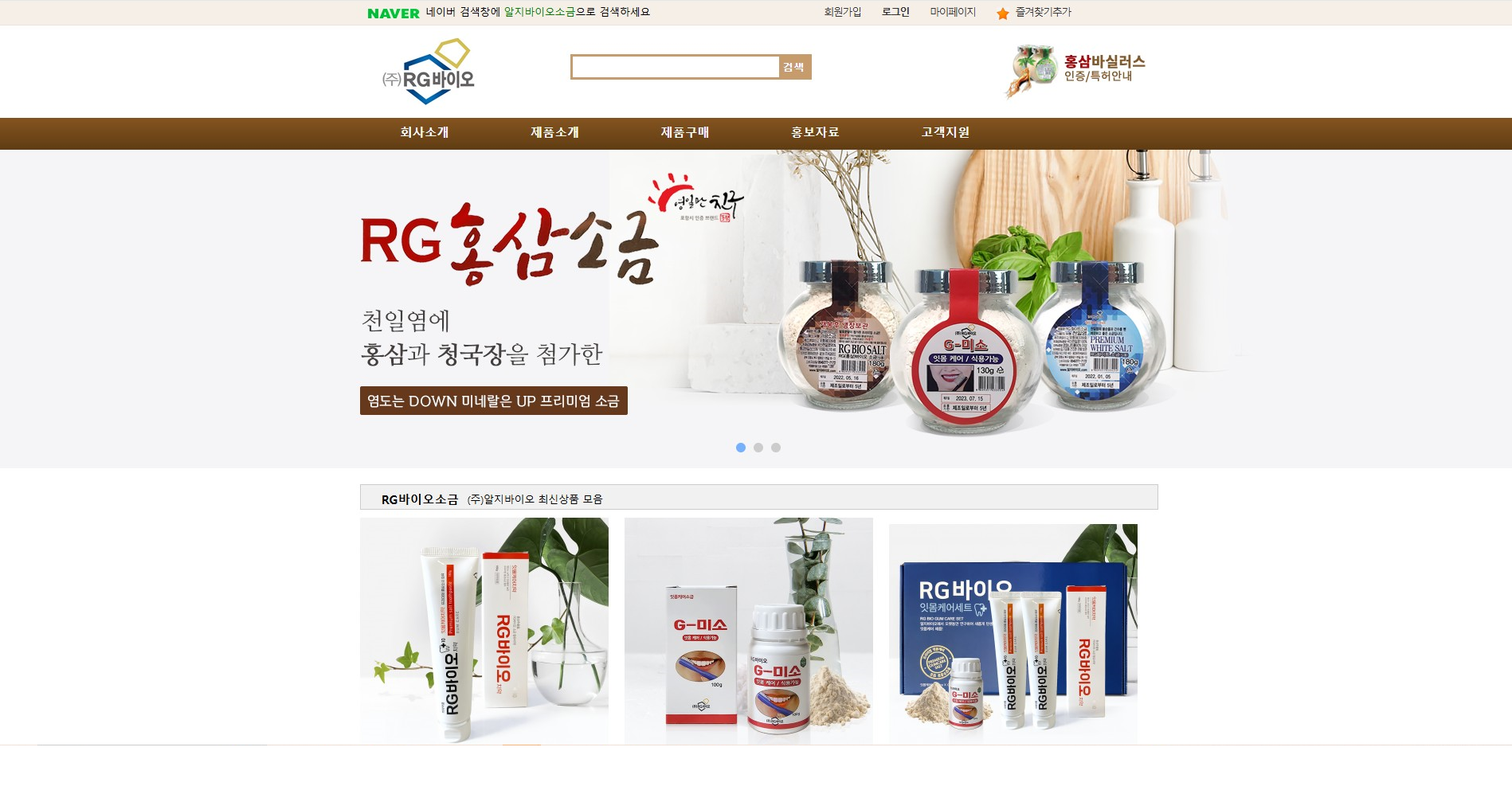rgbio